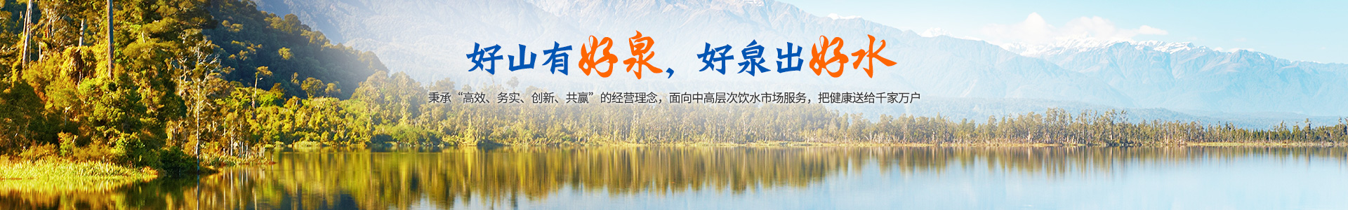 祁东金缸纯净水有限公司_金缸纯净水|祁东纯净水|祁东纯净水生产|纯净水厂家 祁东金缸纯净水有限公司_金缸纯净水|祁东纯净水|祁东纯净水生产|纯净水厂家