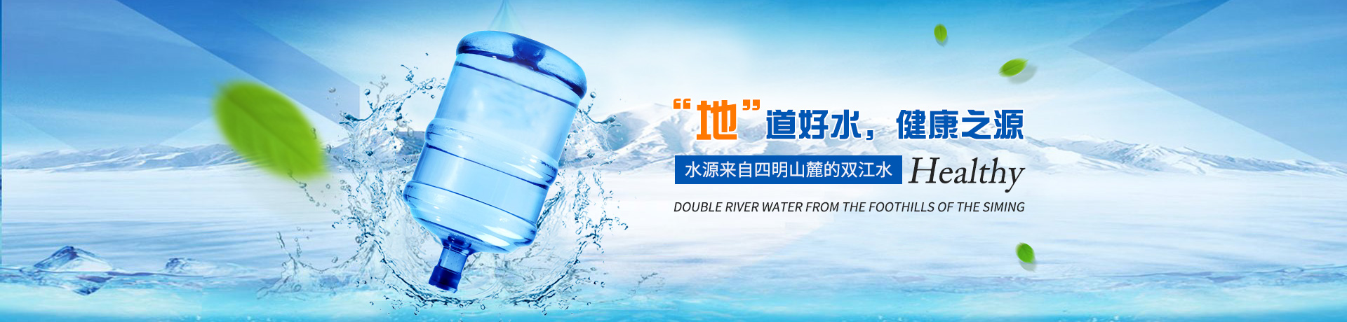 祁东金缸纯净水有限公司_金缸纯净水|祁东纯净水|祁东纯净水生产|纯净水厂家