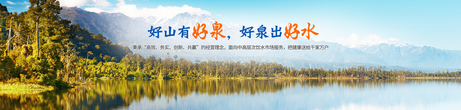 祁东金缸纯净水有限公司_金缸纯净水|祁东纯净水|祁东纯净水生产|纯净水厂家